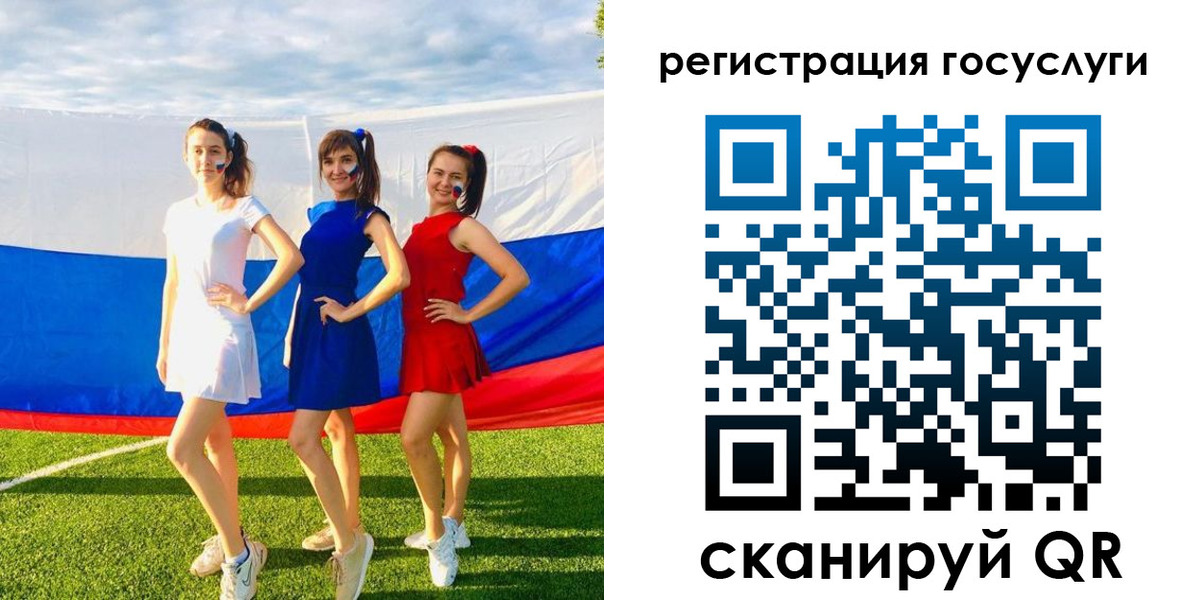 временная регистрация поиск в Калаче
