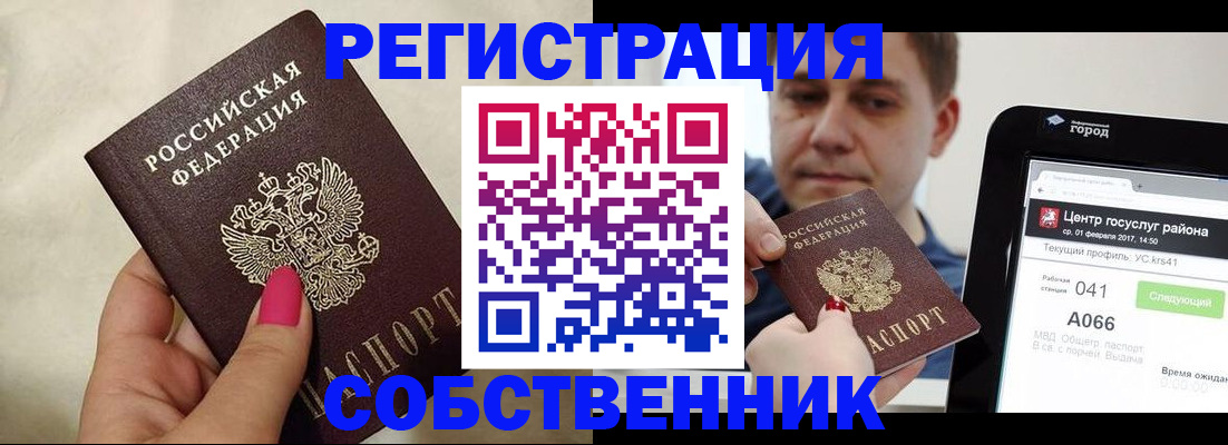 регистрация для дет. сада в Калаче